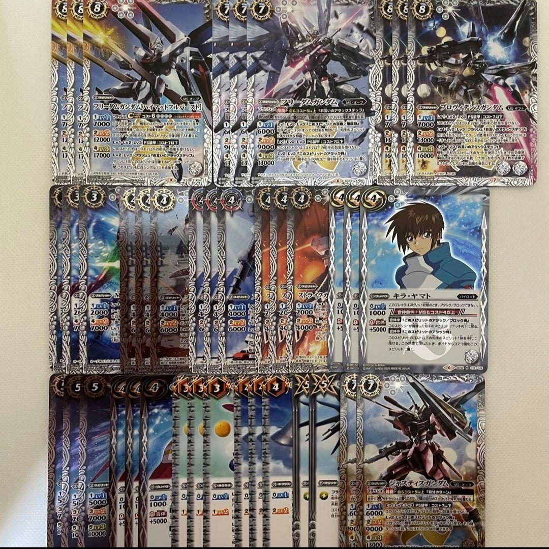 バトスピ　２１デッキセット　引退品　まとめ売り