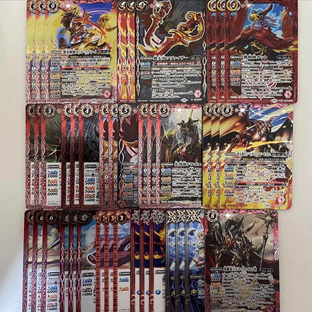 バトスピ　２１デッキセット　引退品　まとめ売り