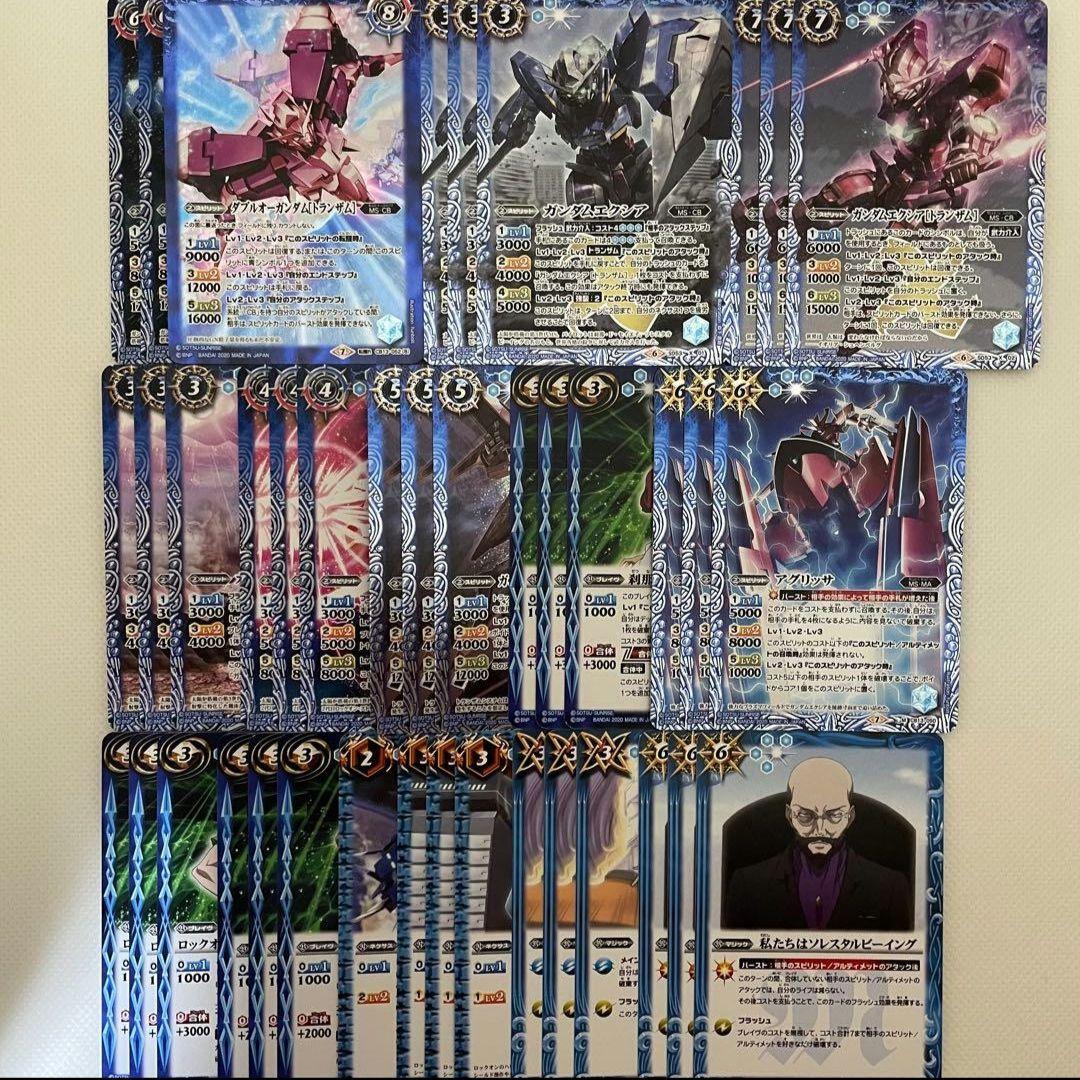 バトスピ　２１デッキセット　引退品　まとめ売り