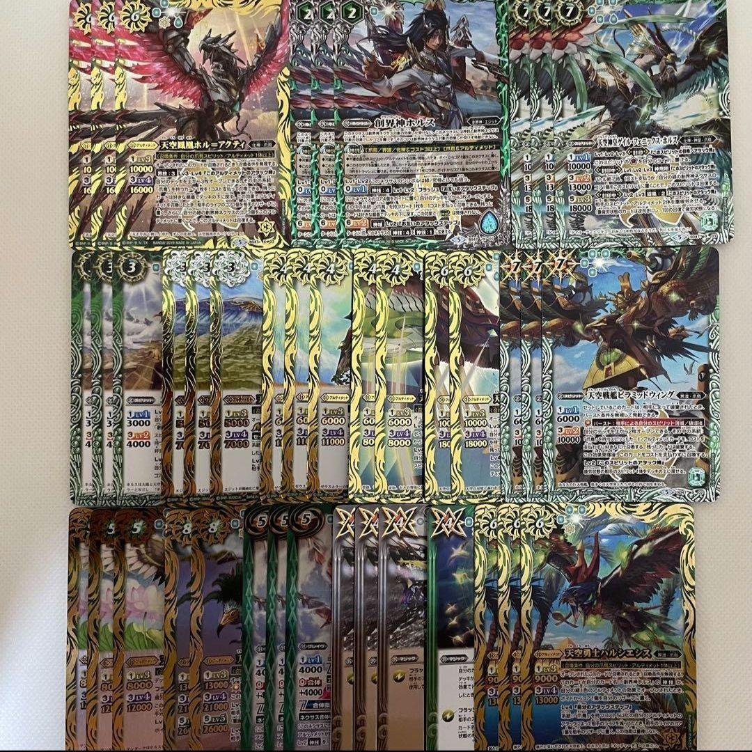 バトスピ　２１デッキセット　引退品　まとめ売り