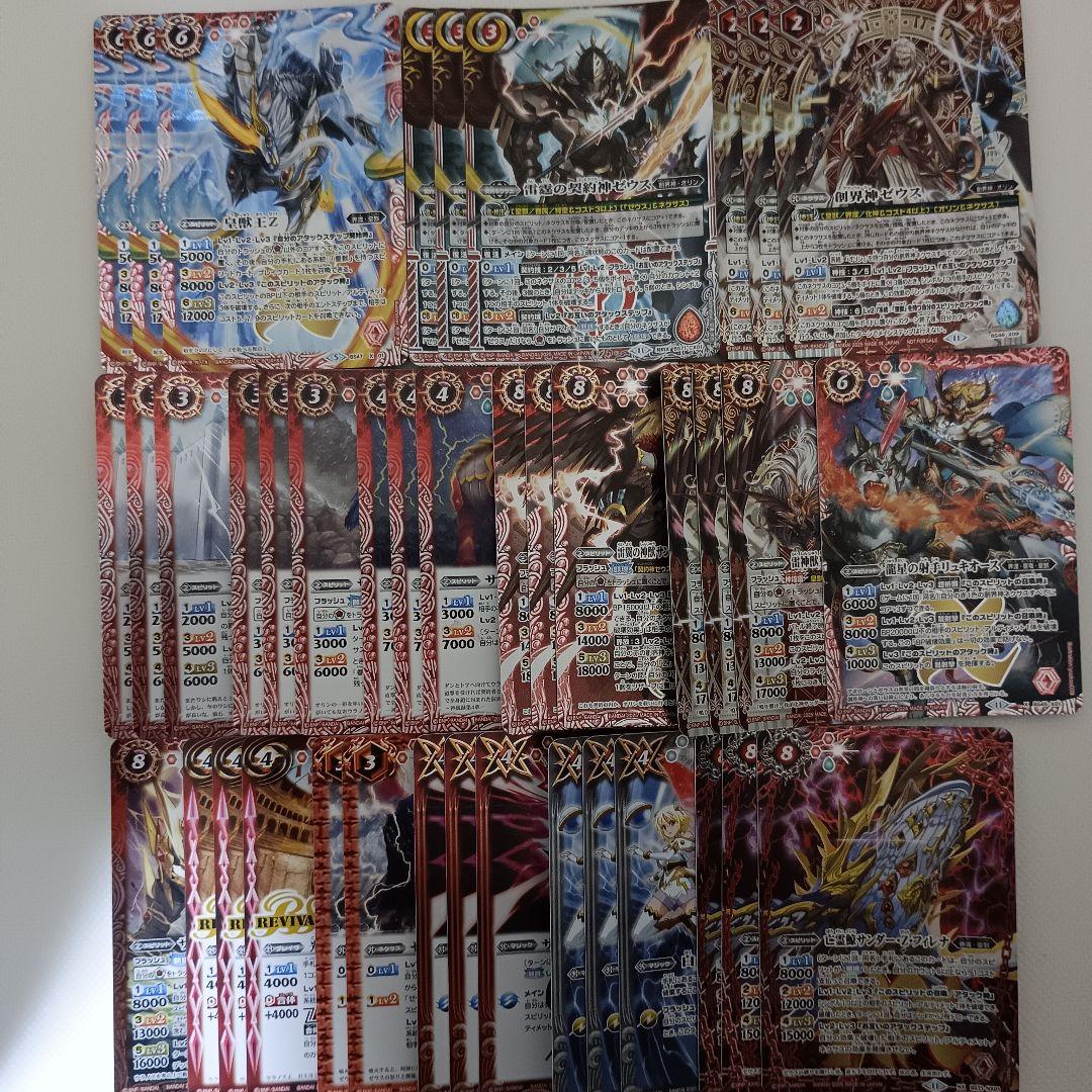 バトスピ　２１デッキセット　引退品　まとめ売り