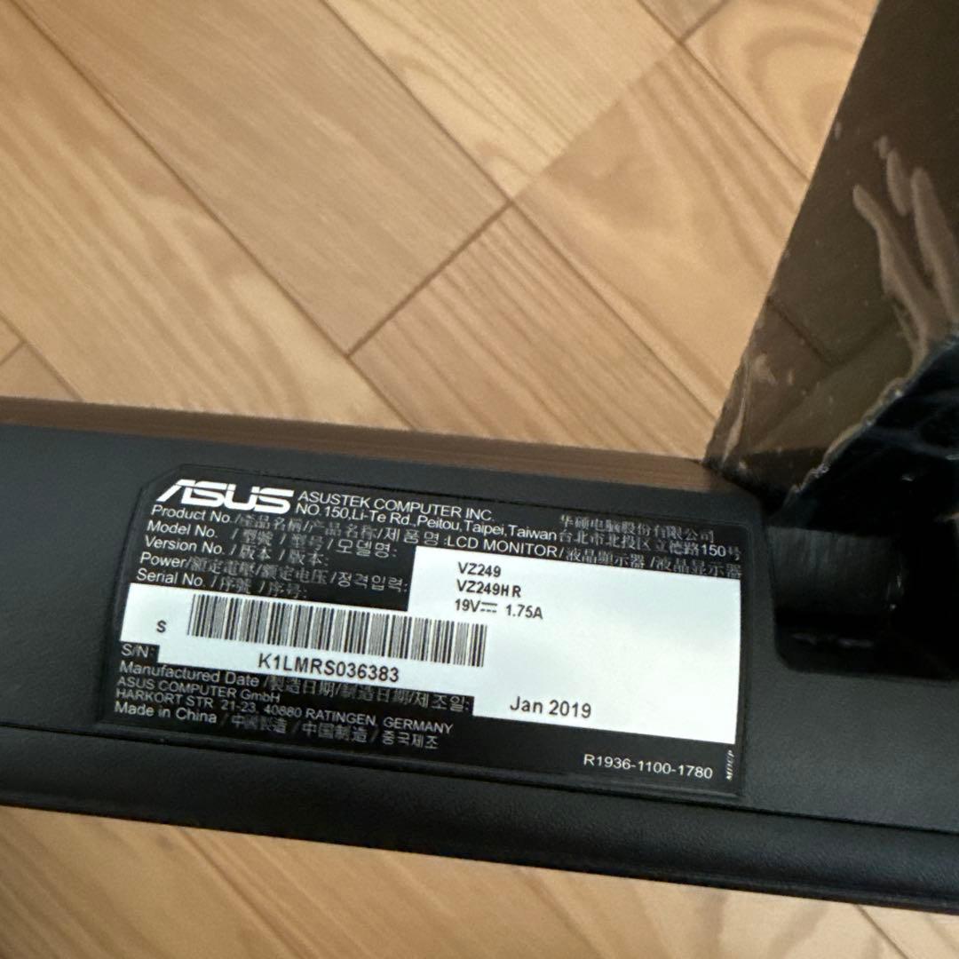 ASUS VZ249HR 23.8インチ LCDモニター 本体