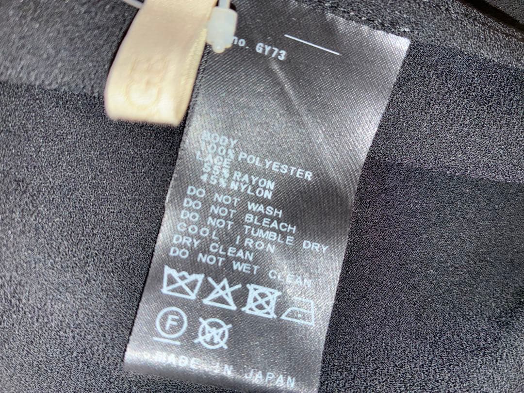 solstiss frenchlace ジレ