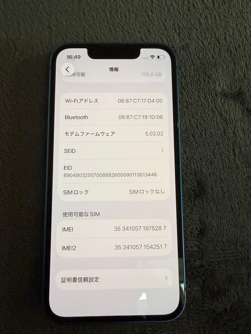 Apple iPhone 13 mini ブルー128GB 本体