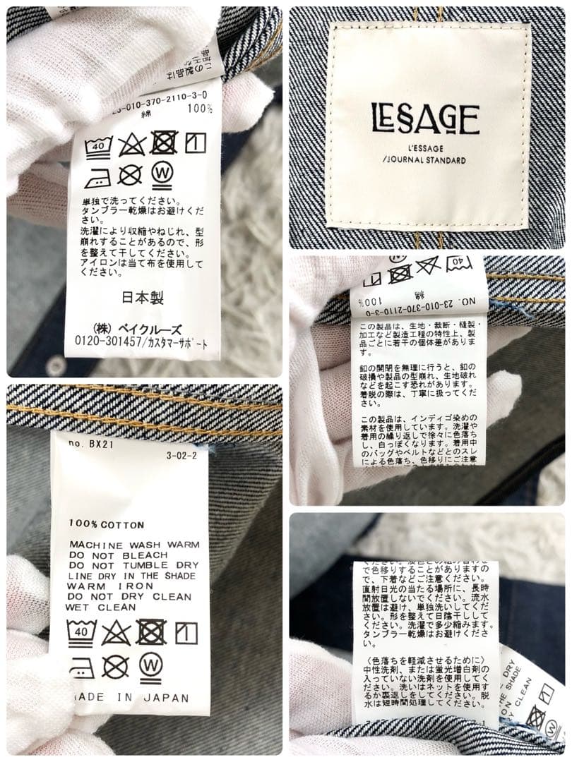【未使用級】 L'ESSAGE デニム カバーオール インディゴ フリー