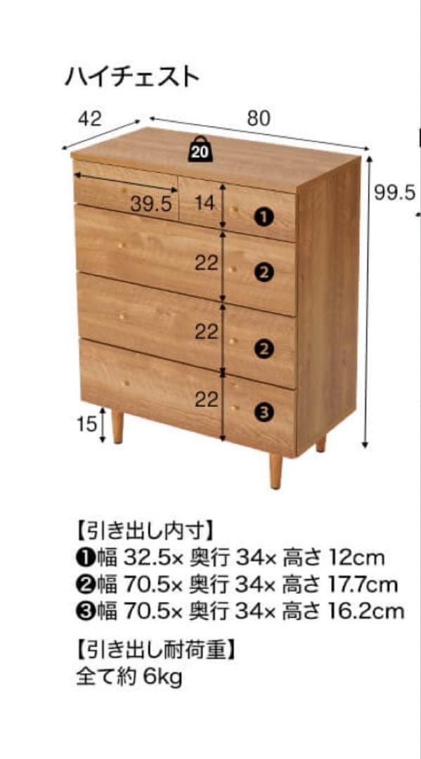 LOWYA ロウヤ シャビーナチュラル(ハイチェスト)