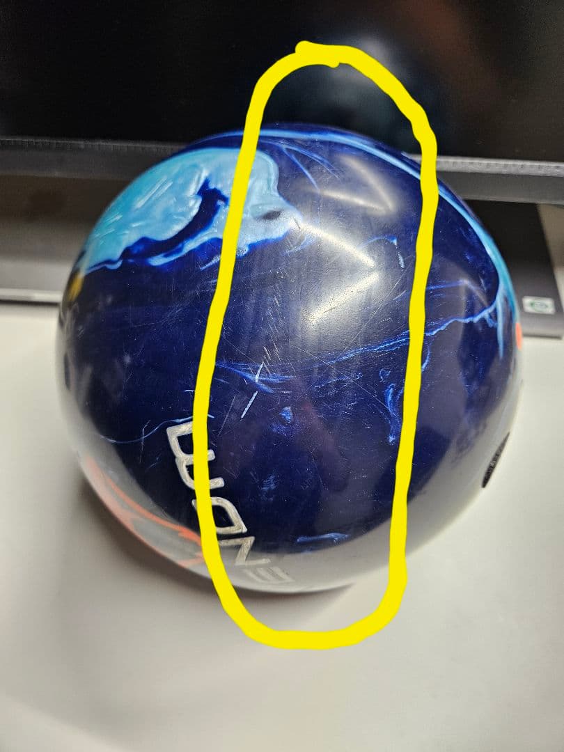 ベノムブルーコーラル 15ポンドボウリングボール