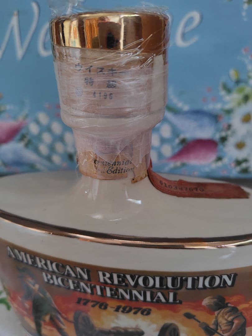 【レア】アーリータイムズ　アメリカ建国２００年　記念ボトル　757ml 特級