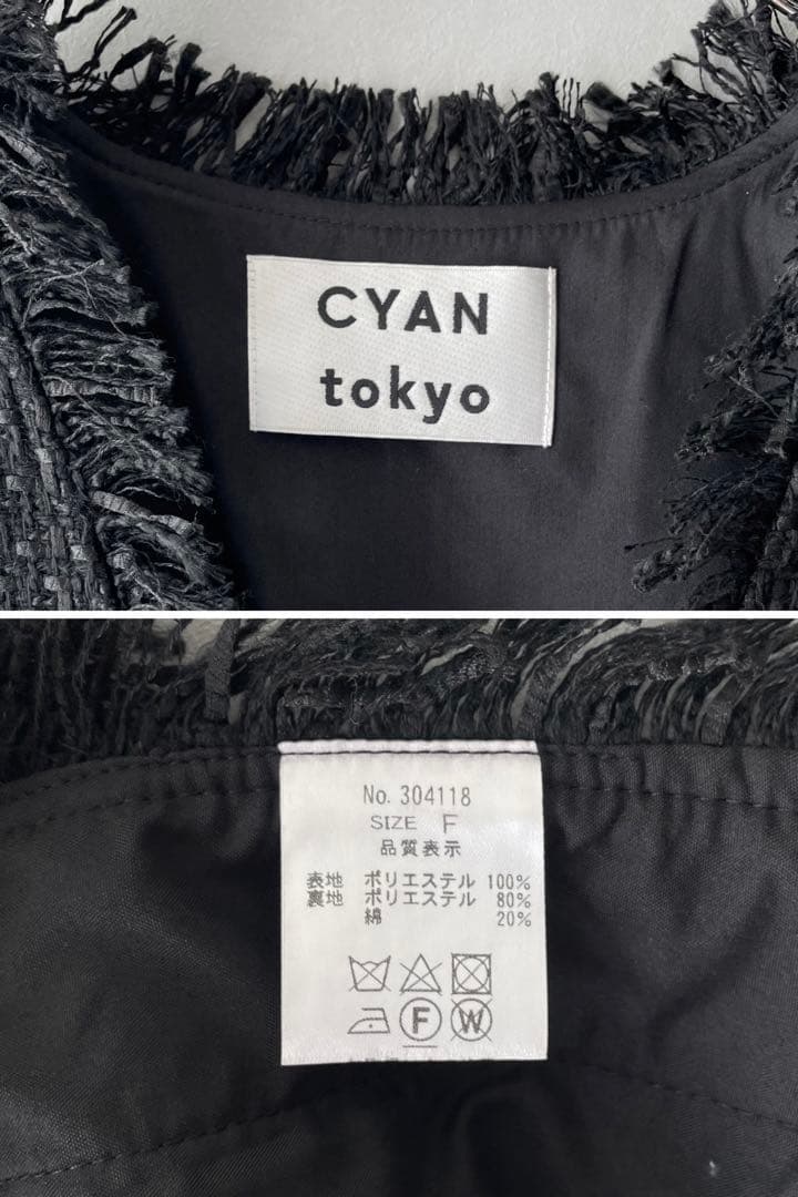 美品✨シアントーキョー　ツイードフリンジ　ベスト　ジレ　黒　クロプド丈