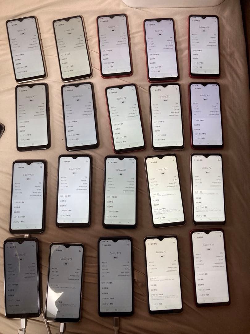 kz　GALAXY A21 カラー3種類　初期化済み　40個まとめ