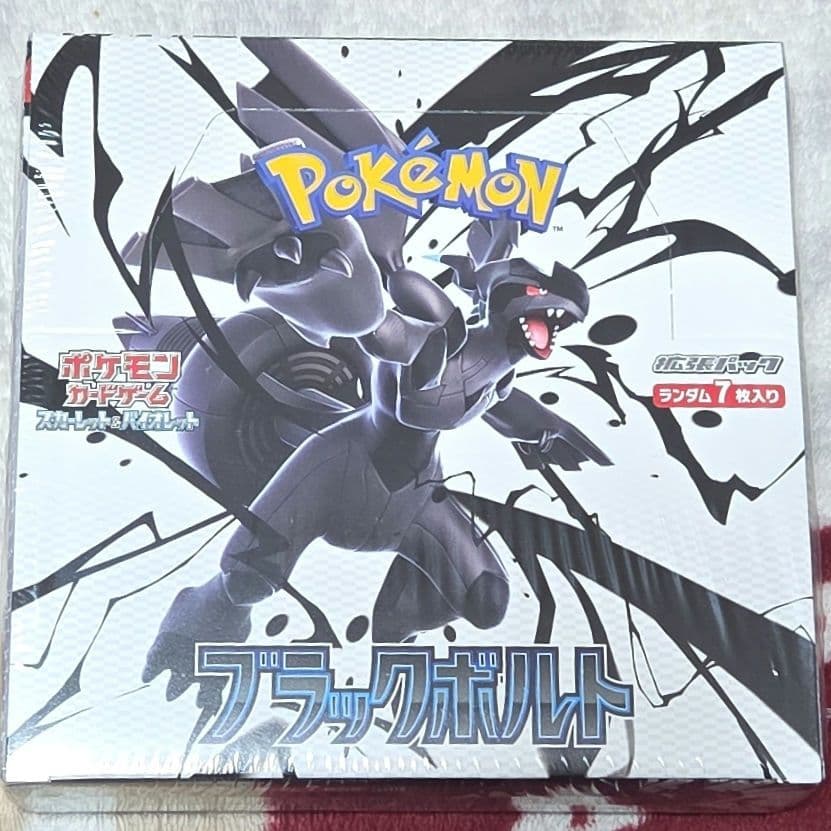 ポケモンカードゲーム 拡張パック ブラックボルト BOX　シュリンク付き