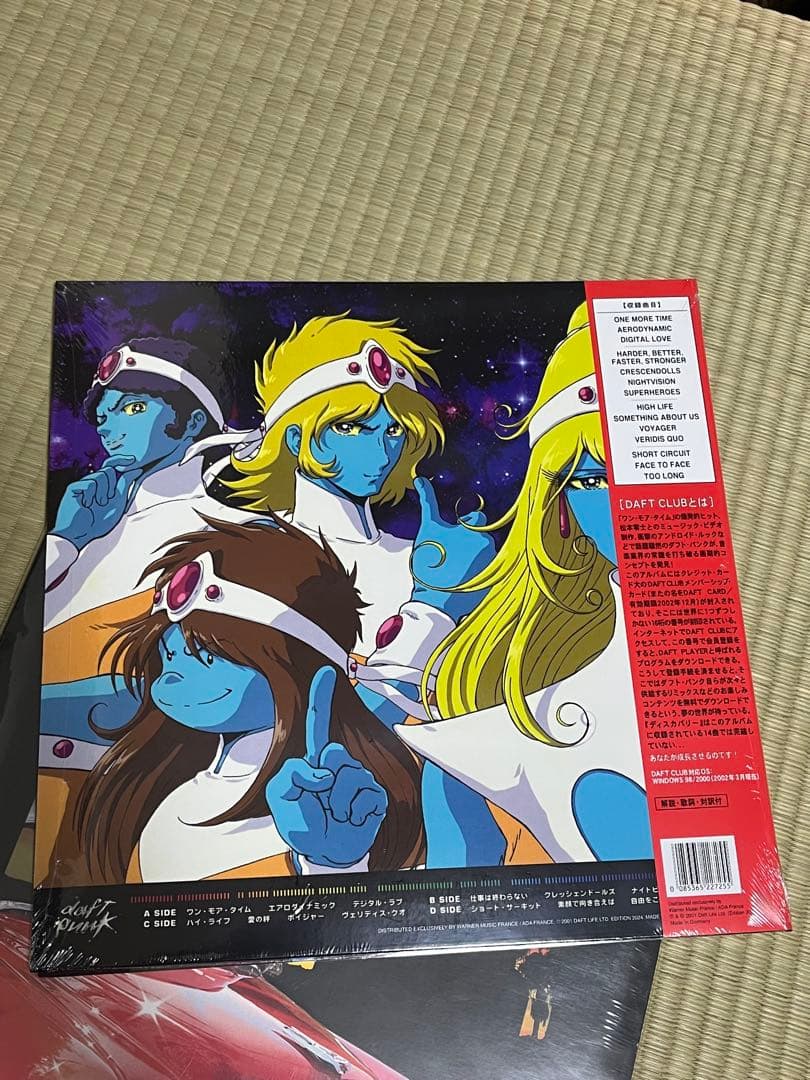 未使用・新品　フレンチ・ディスコ・AOR 人気アナログLPレコード２枚セット