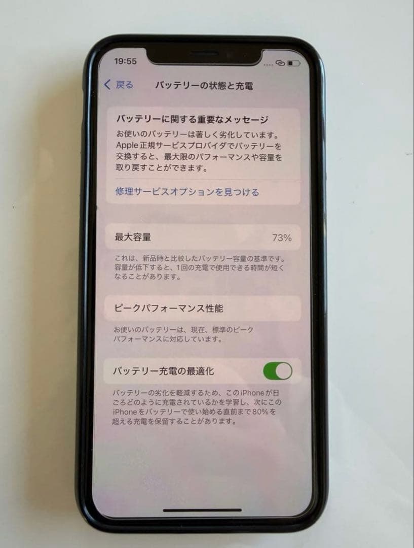 iPhone xs 本体　Apple ピンクゴールド　64GB