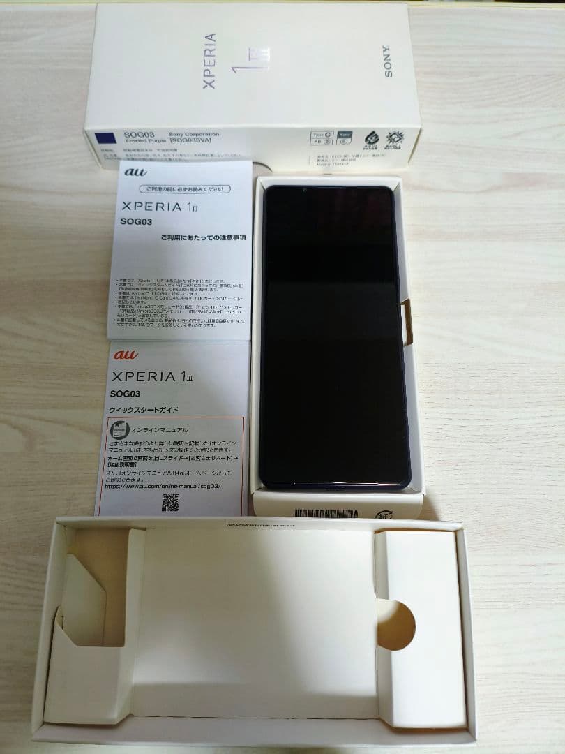【1】Xperia1lll SOG03 フロストパープル SIMフリー au