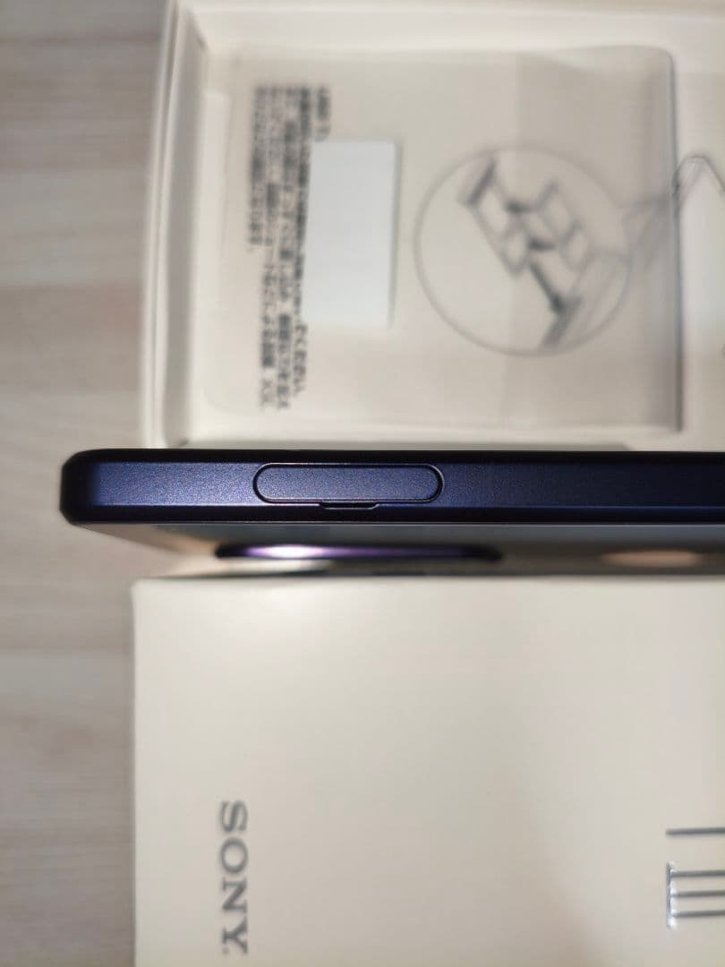 【1】Xperia1lll SOG03 フロストパープル SIMフリー au