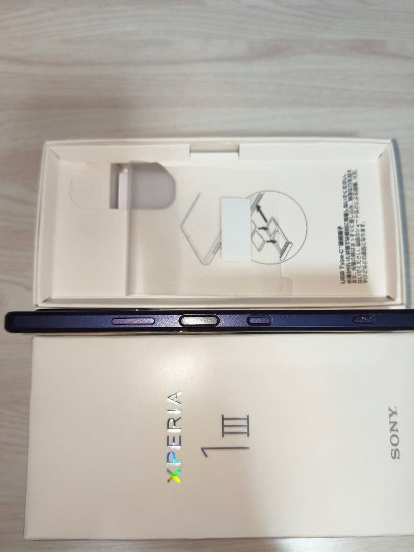 【1】Xperia1lll SOG03 フロストパープル SIMフリー au