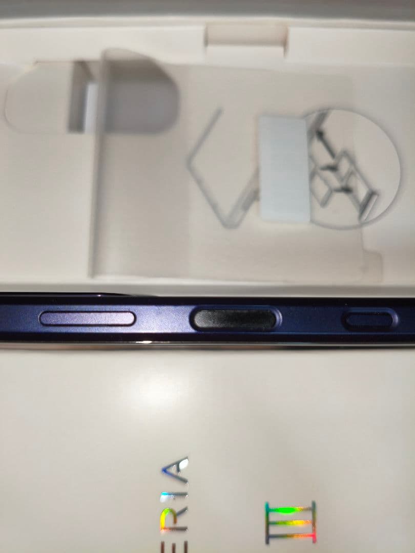 【1】Xperia1lll SOG03 フロストパープル SIMフリー au