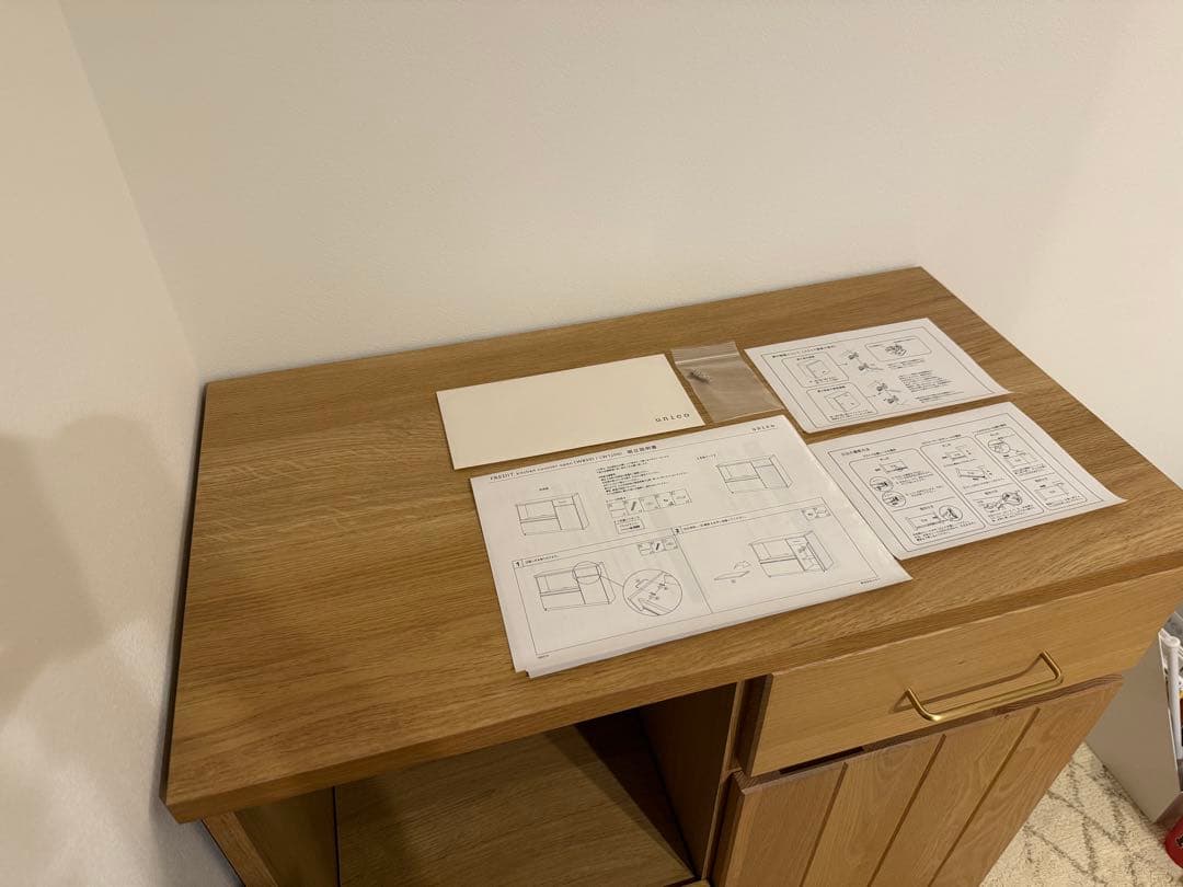 【みお】unico FREDITフレディットW800 食器棚 家電収納棚