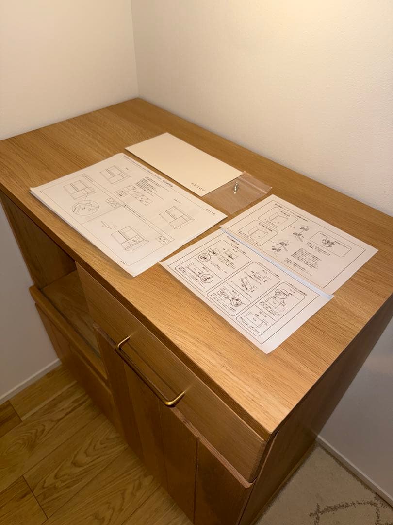 【みお】unico FREDITフレディットW800 食器棚 家電収納棚