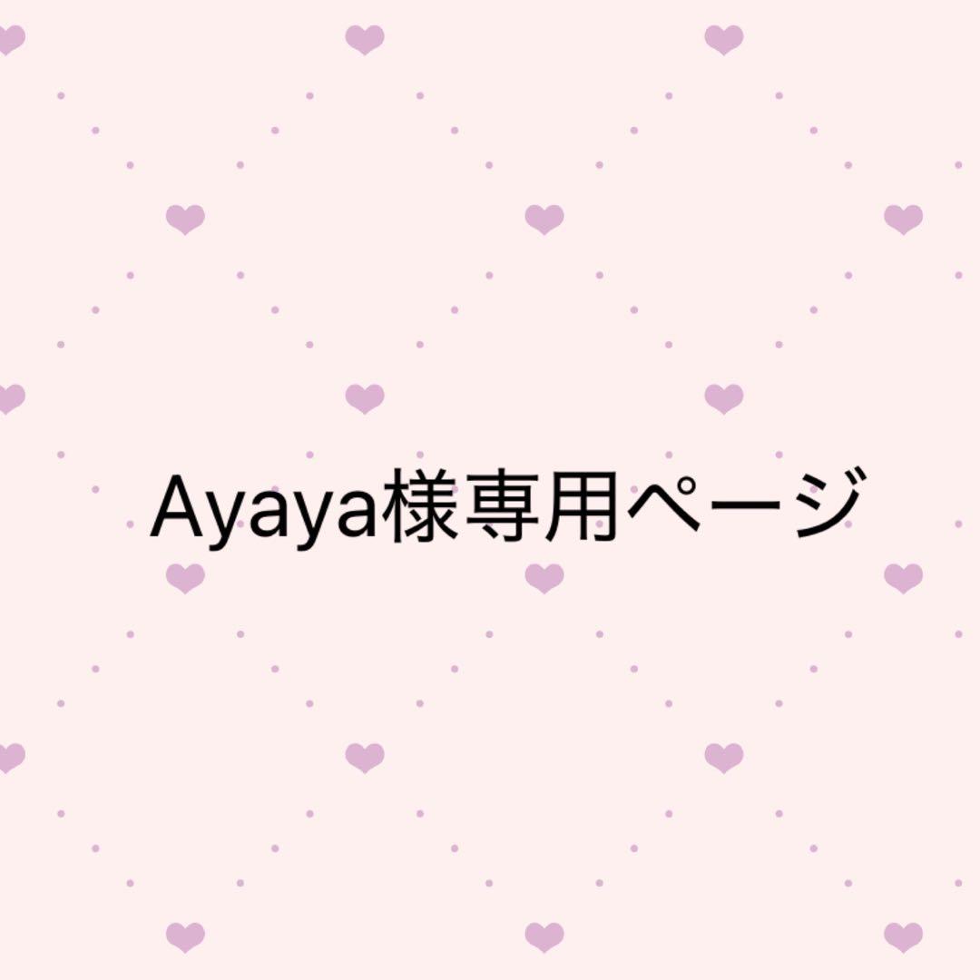 ayayaページ