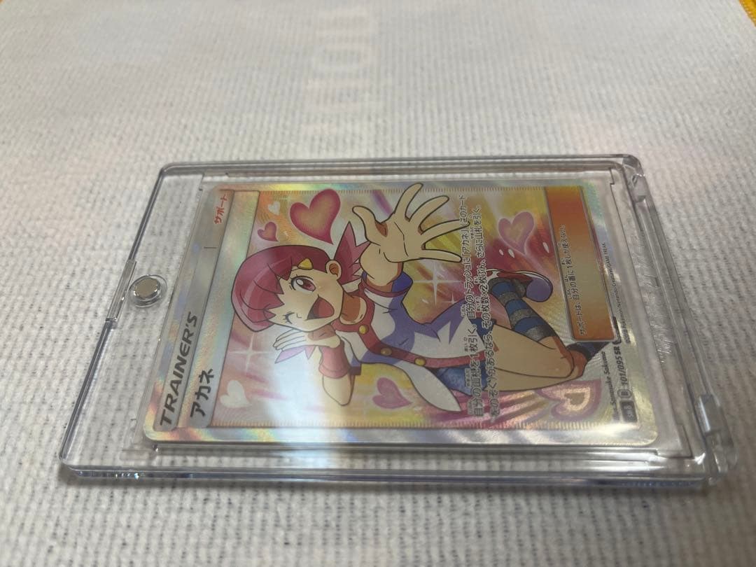 ポケモンカード　SR アカネ
