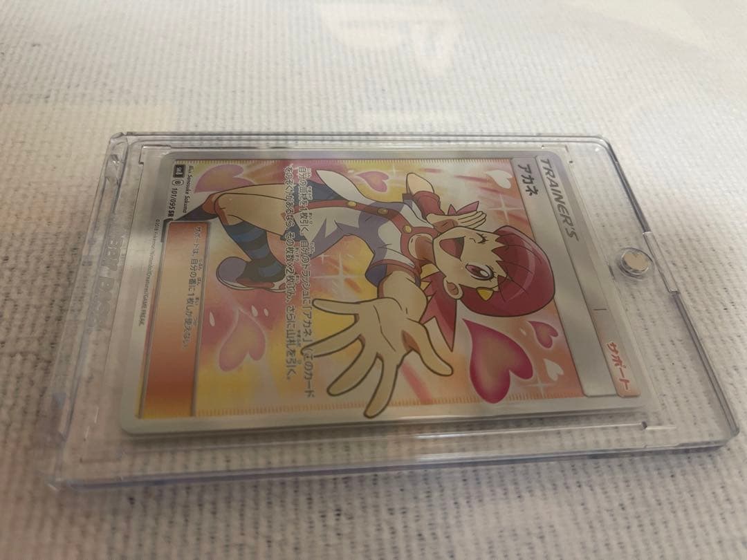 ポケモンカード　SR アカネ