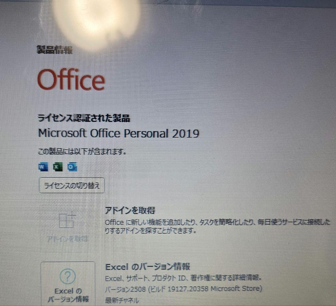 HP デスクトップPC EliteDesk 800G4 i5　office
