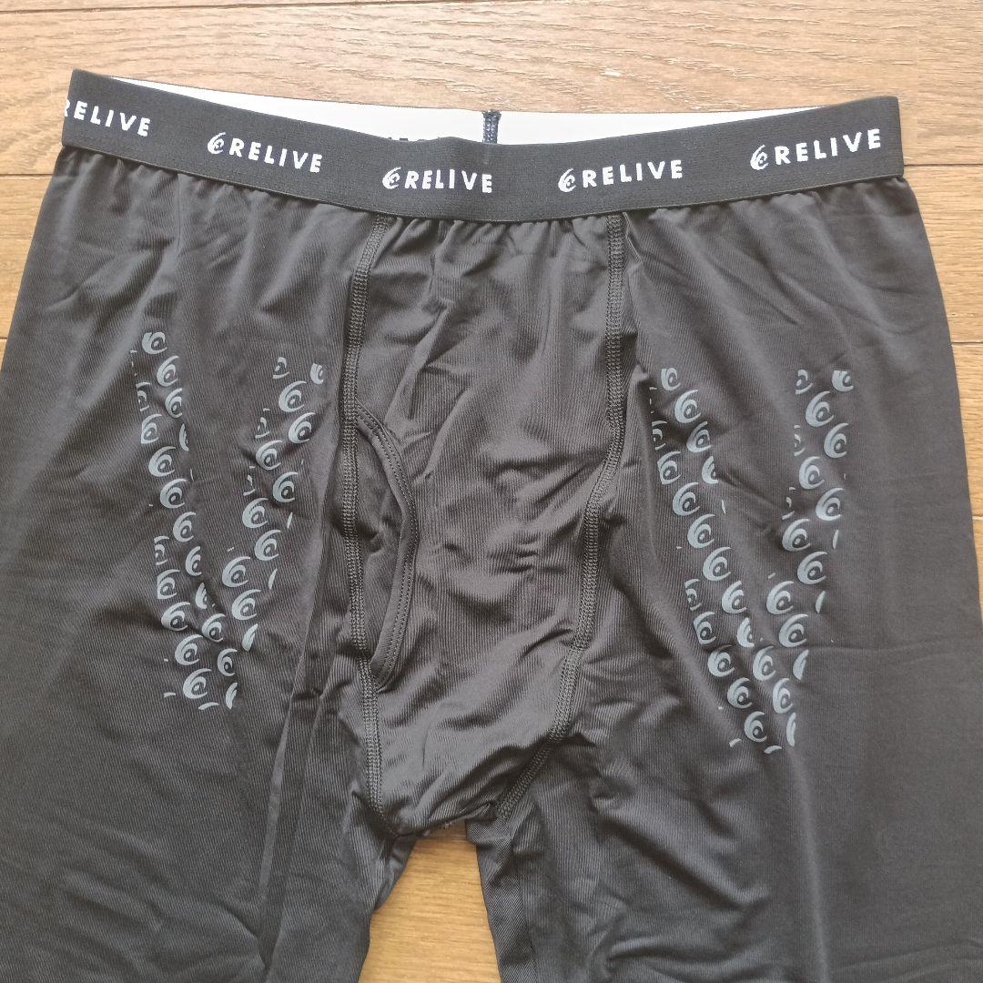 RELIVE 医療機器 メンズ スパッツ LL ♡定価130000円♡新品黒