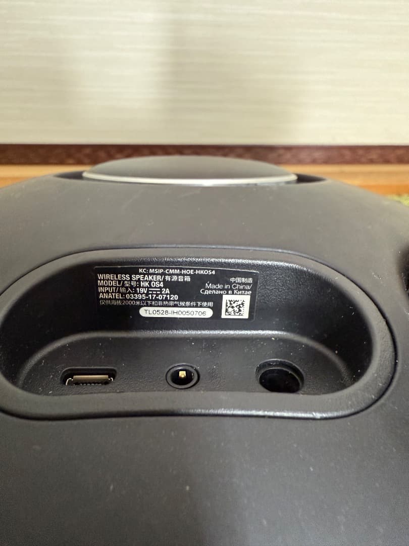 スピーカー・ウーファー Harman onyx4