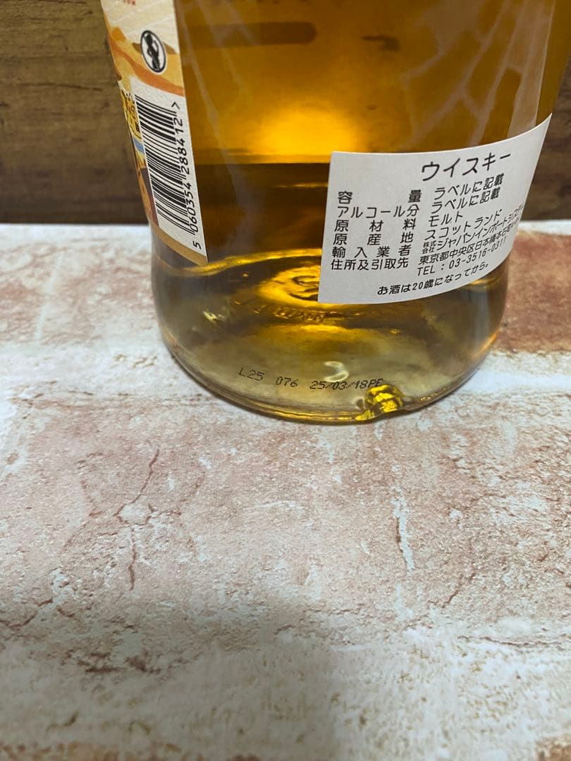 キャンベルタウンジャーニー 10年