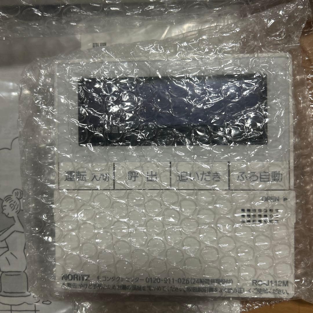 Nobita☆ 　　RC-Ｊ112 ノーリツ　給湯器マルチリモコン