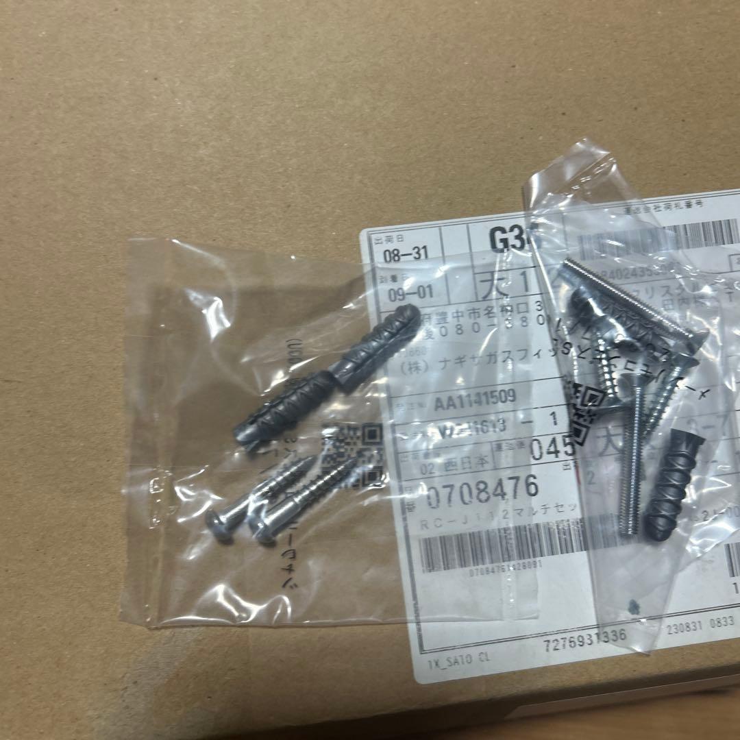 Nobita☆ 　　RC-Ｊ112 ノーリツ　給湯器マルチリモコン