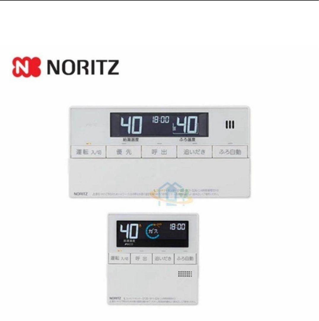 Nobita☆ 　　RC-Ｊ112 ノーリツ　給湯器マルチリモコン