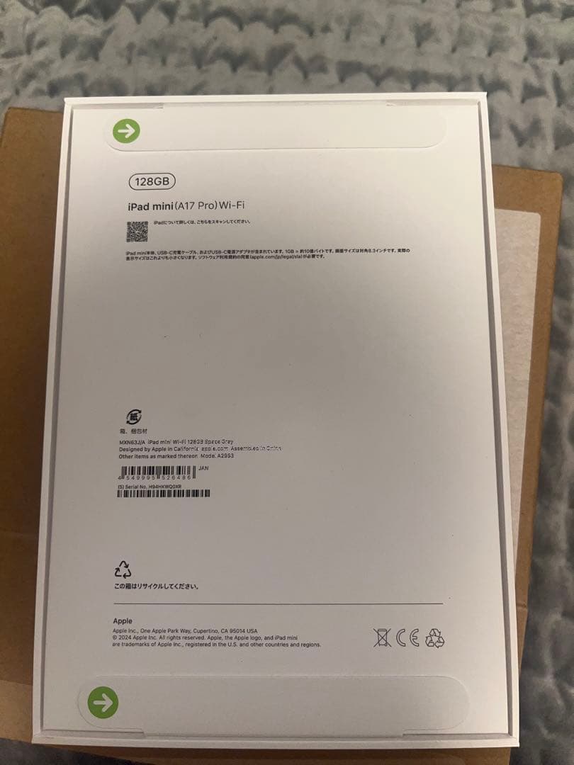 ★新品未開封★iPad mini 7 128GB Wifi