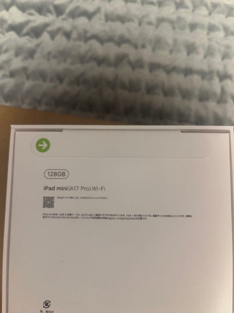 ★新品未開封★iPad mini 7 128GB Wifi