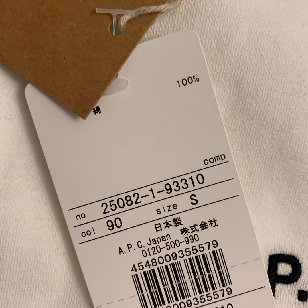 A.P.C PETITE RUE MADAME Tシャツ