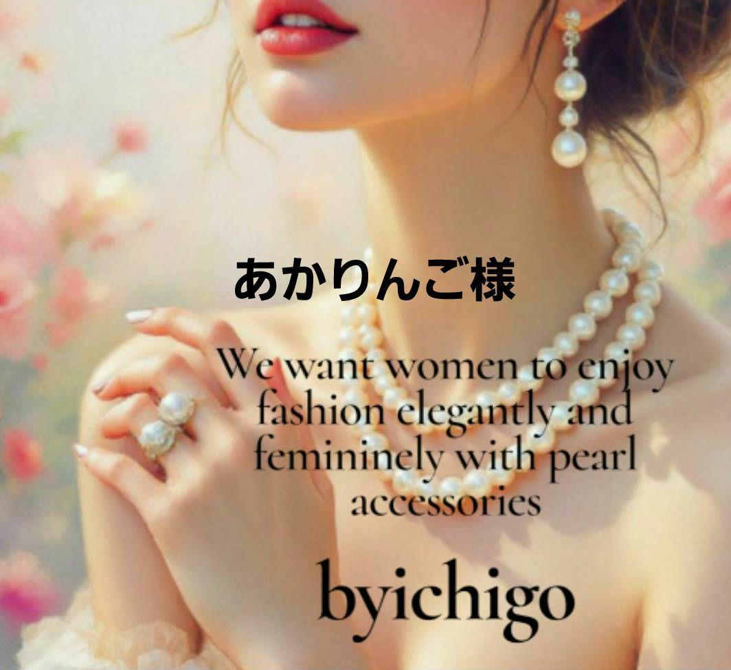 あかりんご様　希少あこや本真珠ネックレス　フォーマル妖艶照り珠silverK18