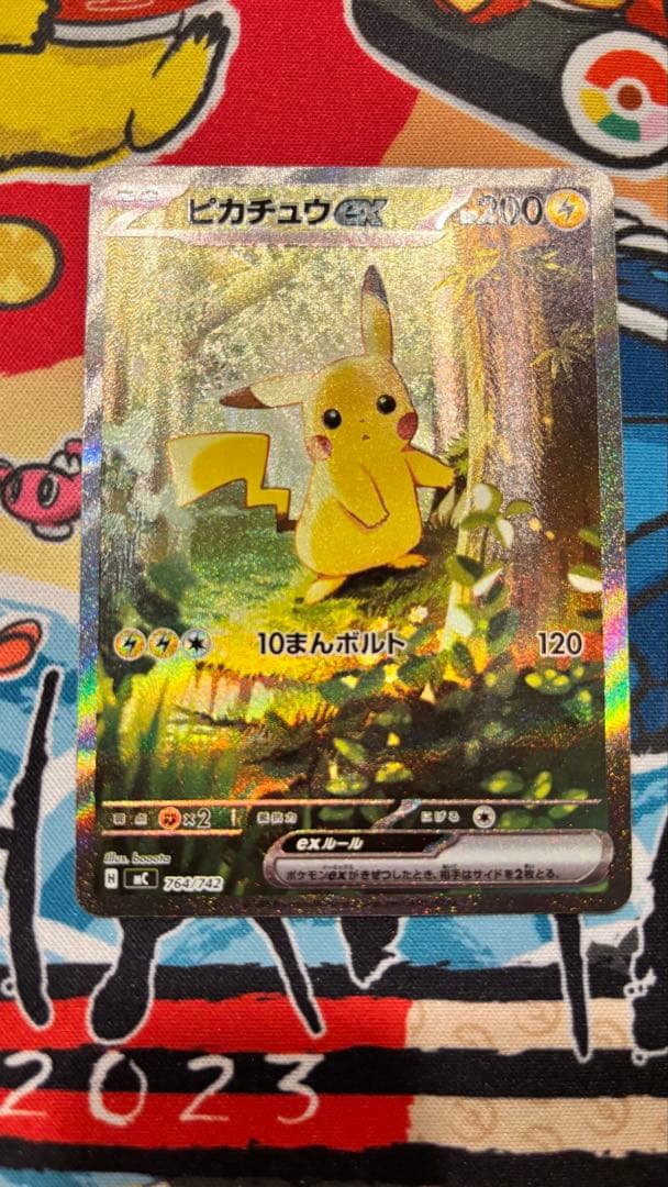 ピカチュウEX SAR スタートデッキ100 No025セット