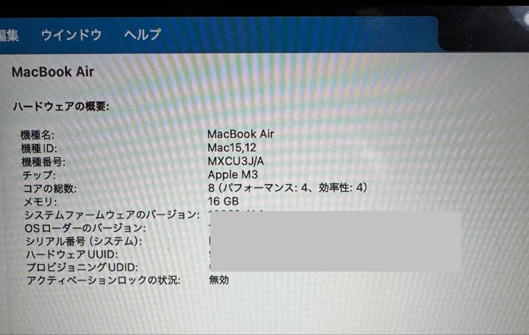 【極美品】MacBookAir M3 13.6吋 16G 512G シルバー