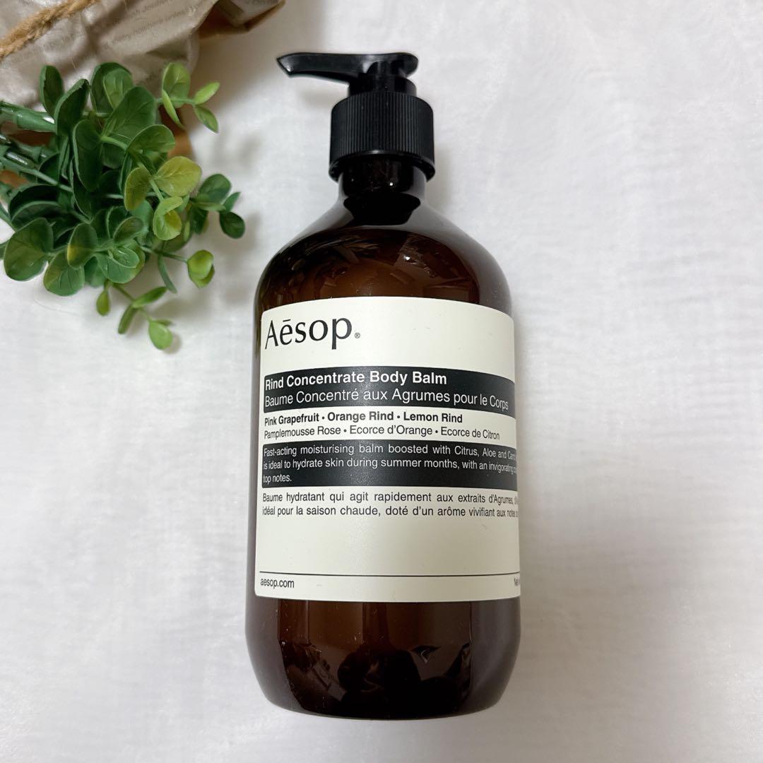 【新品】Aesop イソップ リンド ボディバーム ボディクリーム500ml