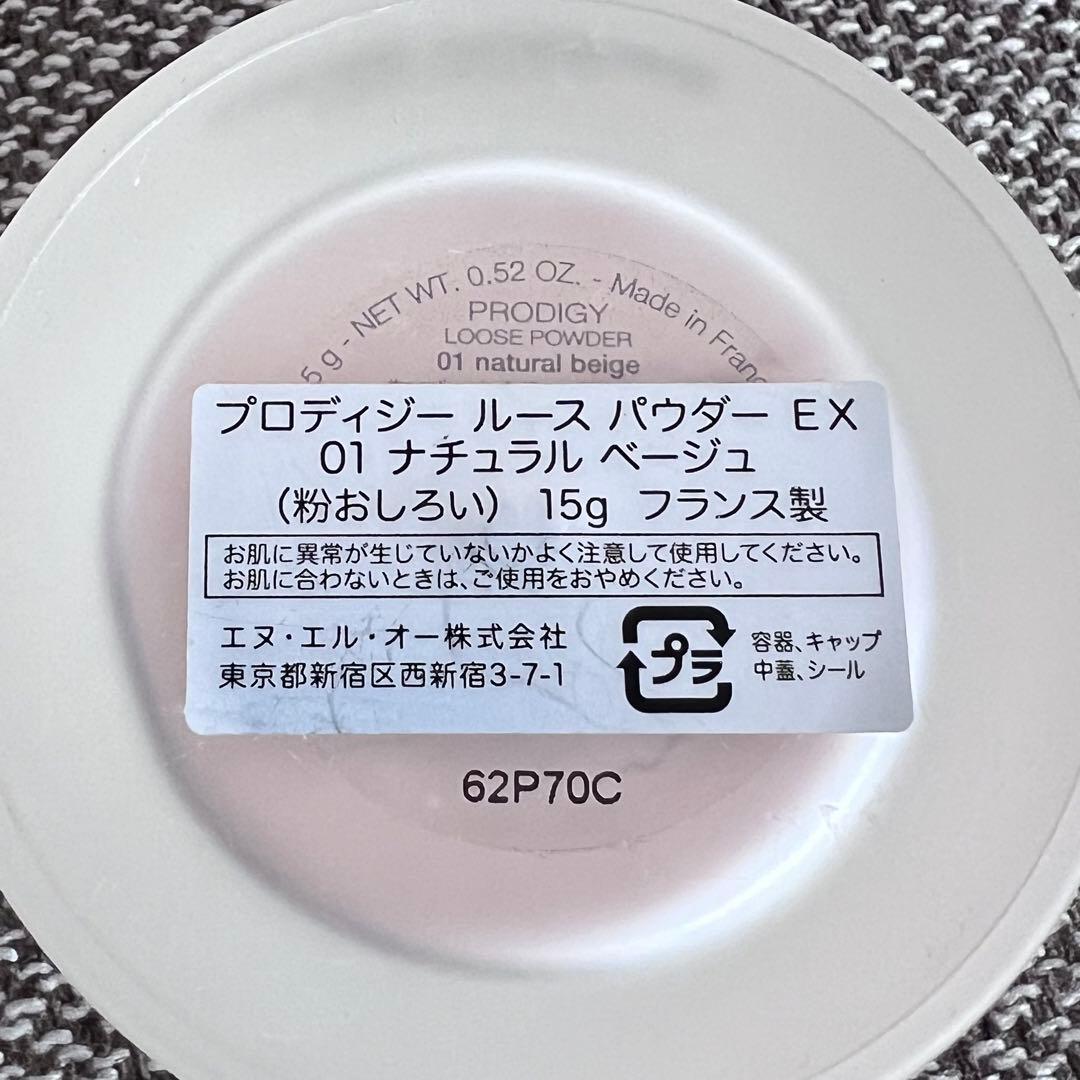 未使用！ヘレナルビンスタイン プロディジールースパウダーEX 01