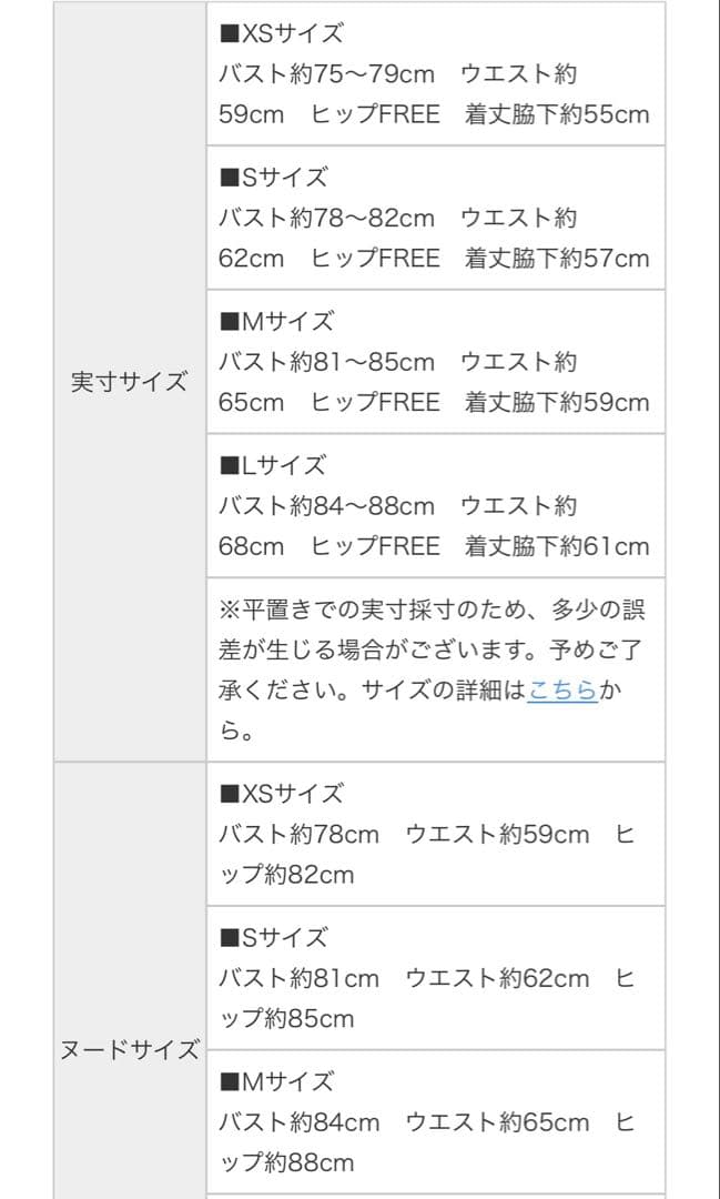 ROBE de FLEURS ドレス 値下げ中‪ ·͜·