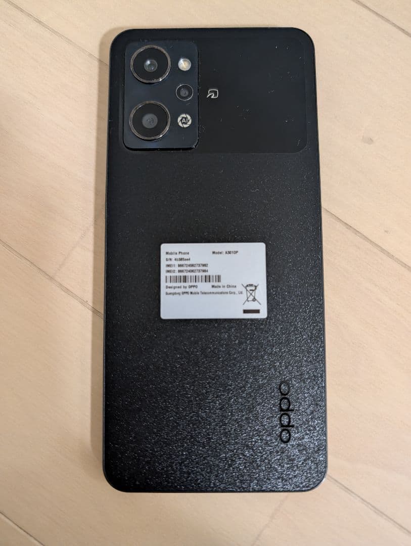 お値下げ　OPPO Reno9 A 128GB 8GB RAM