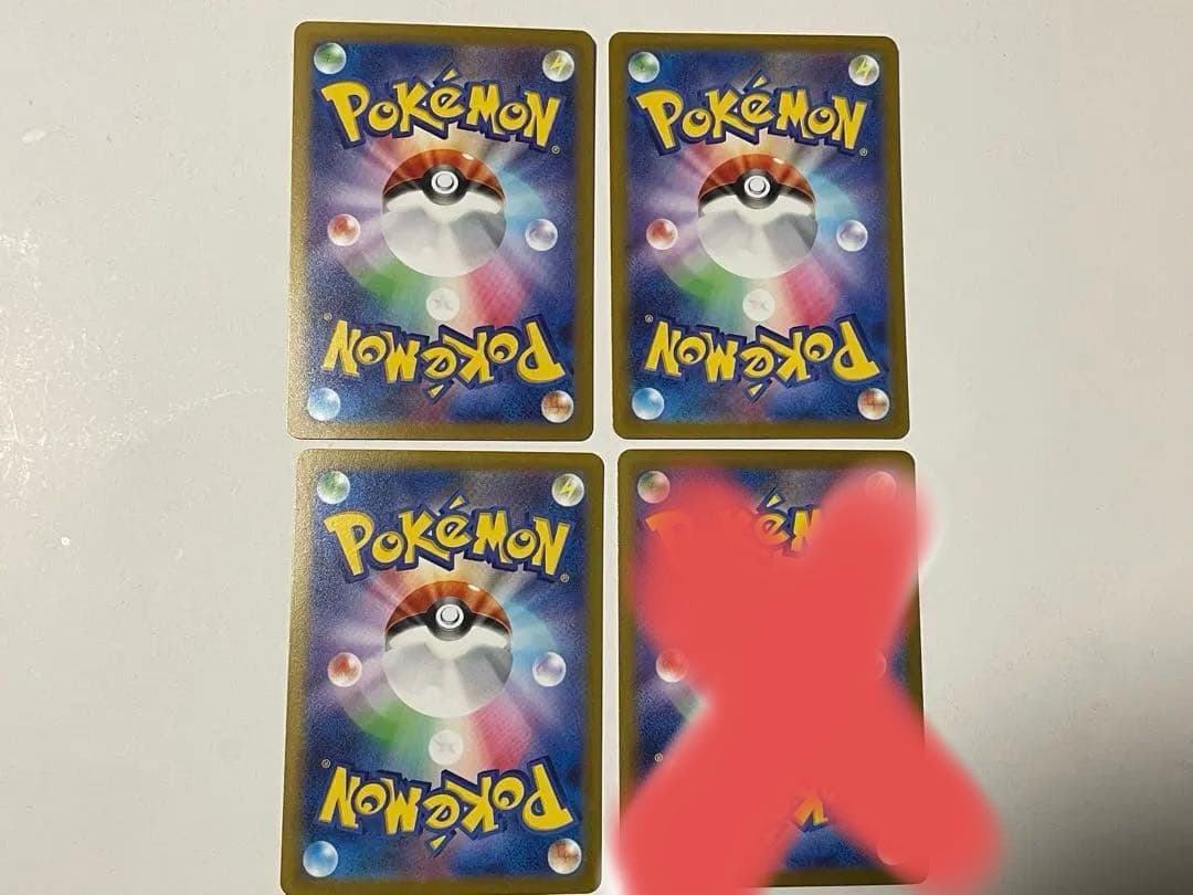 ボスの指令 SAR SV1a トリプレットビート 3枚セット