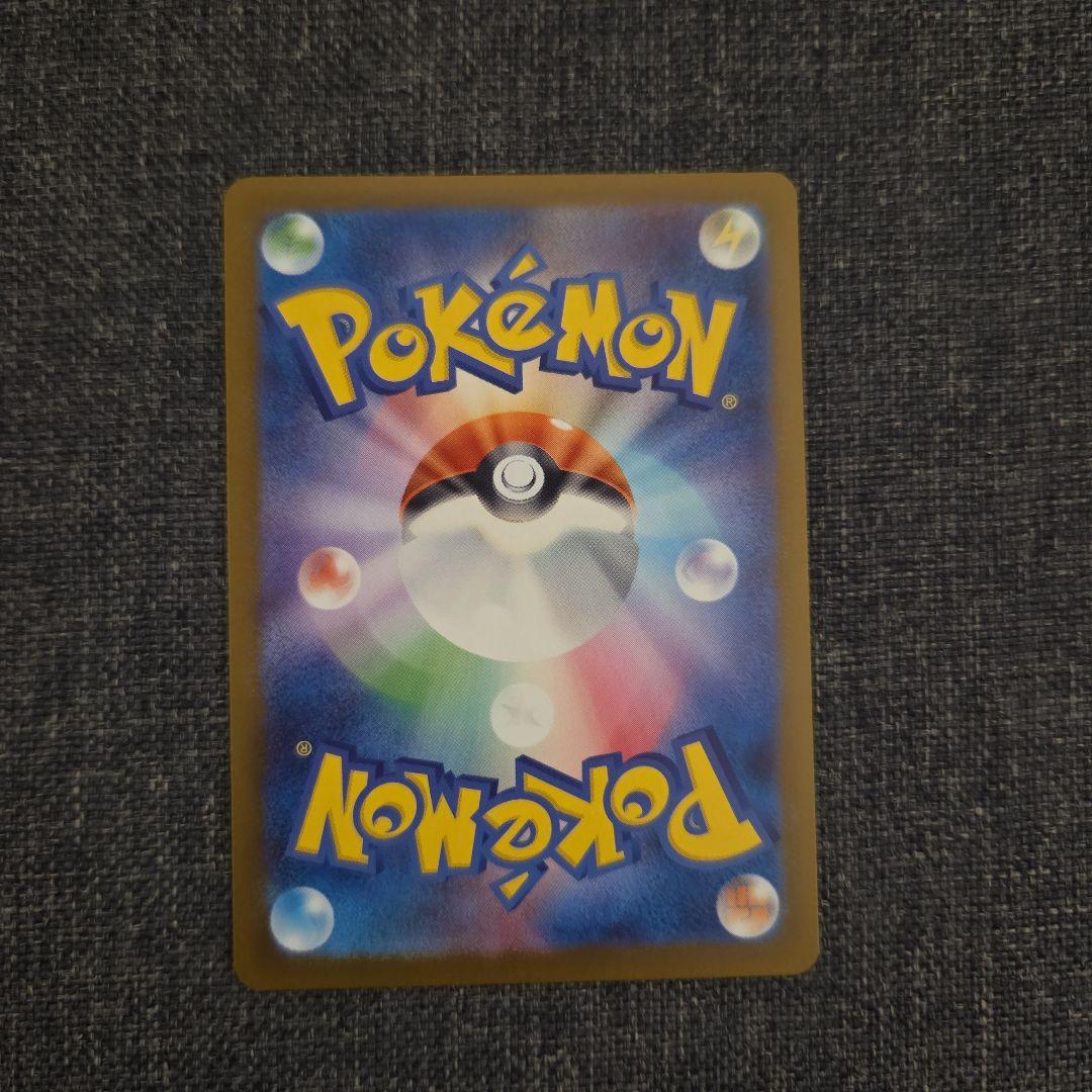 【ポケカ】カナリィ SAR トレーナーズ　メガドリームex サポート