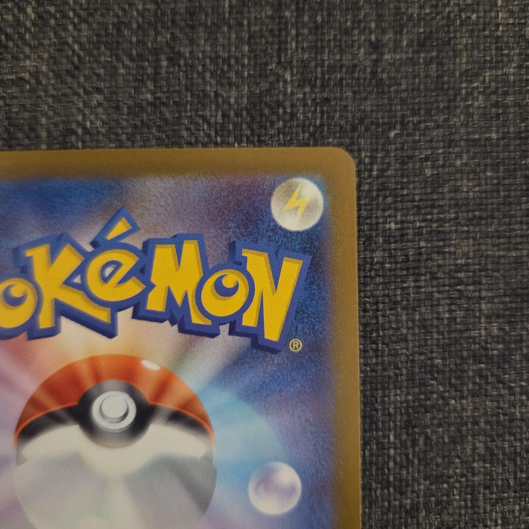 【ポケカ】カナリィ SAR トレーナーズ　メガドリームex サポート