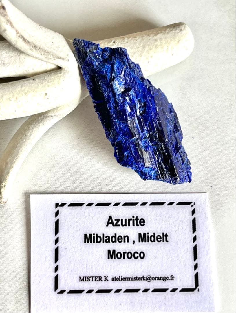 原石　アズライト