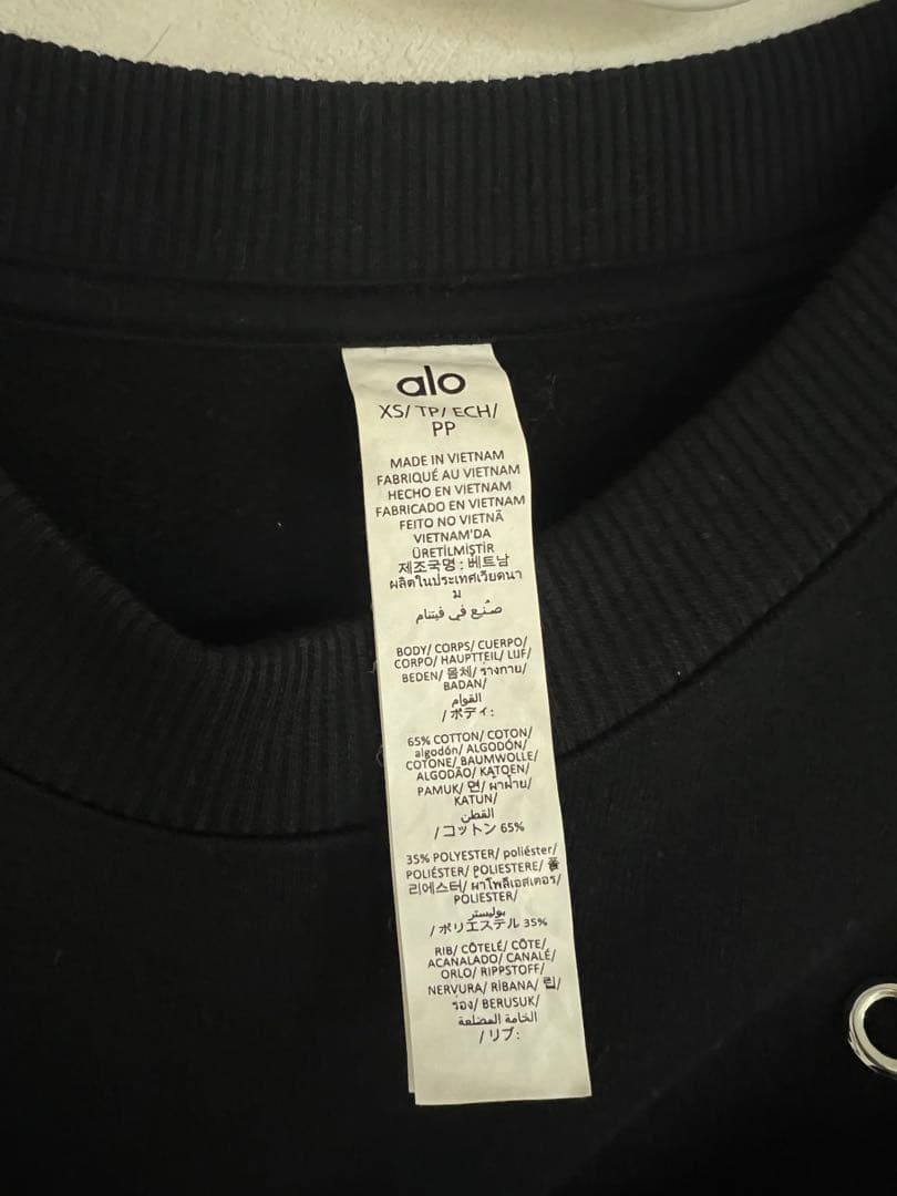 alo ブラック スウェット XS