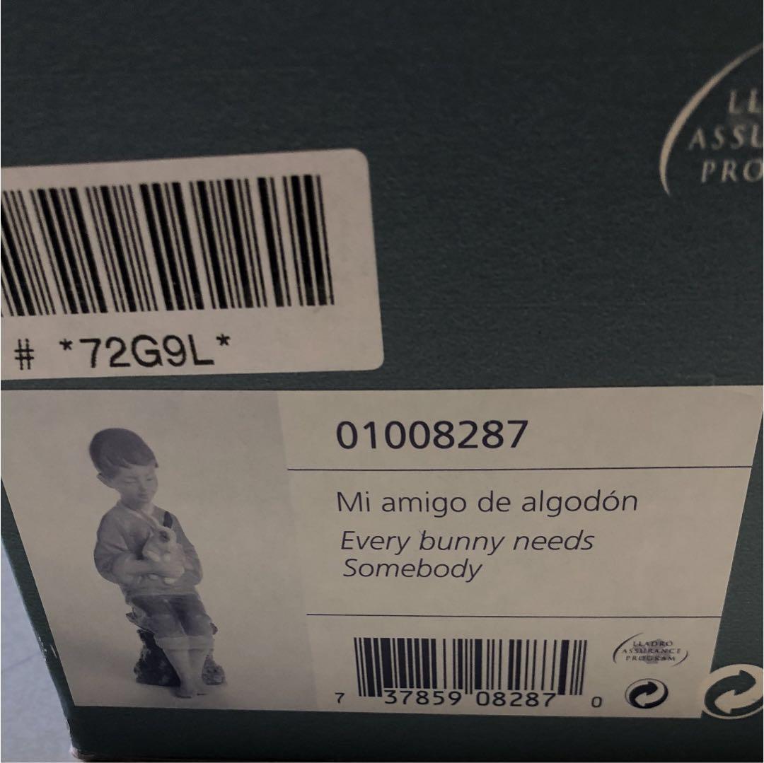 お値下げ　再出品　リヤドロ 男の子