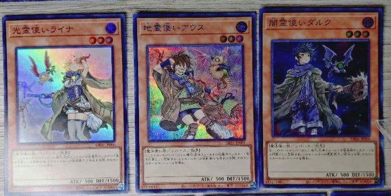 霊使いセット　一式　スリーブセット